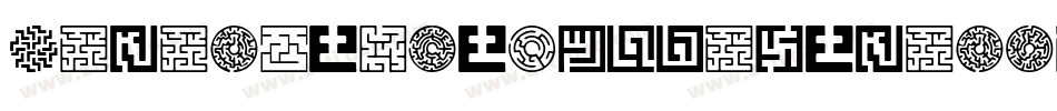 NeverEndingMazeInverse-1KDZ字体转换