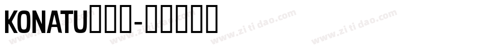 Konatu转换器字体转换