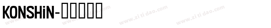 konshin字体转换