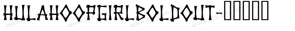 hulahoopgirlboldout字体转换