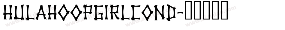 hulahoopgirlcond字体转换
