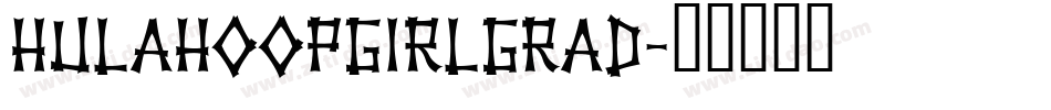 hulahoopgirlgrad字体转换