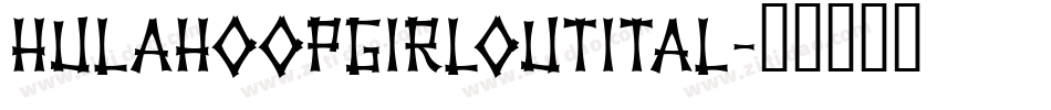 hulahoopgirloutital字体转换