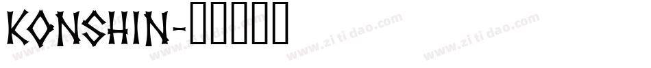 konshin字体转换