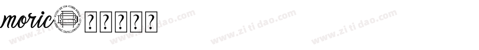 Moric字体转换
