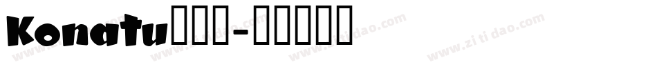 Konatu转换器字体转换
