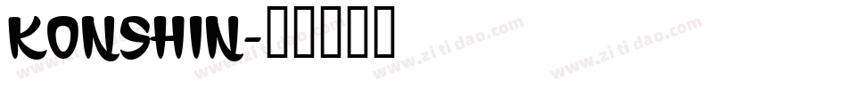 konshin字体转换