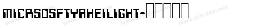 micrsosftyaheilight字体转换