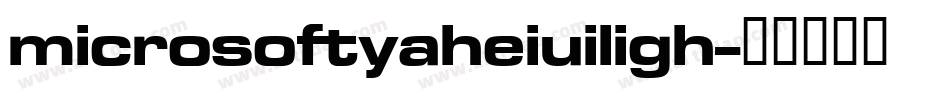 microsoftyaheiuiligh字体转换
