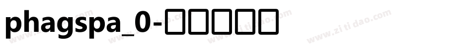 phagspa_0字体转换