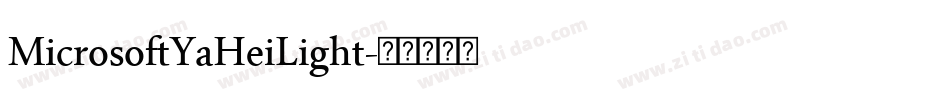 MicrosoftYaHeiLight字体转换