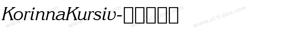 KorinnaKursiv字体转换