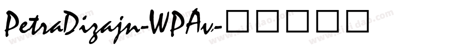 PetraDizajn-WPAv字体转换