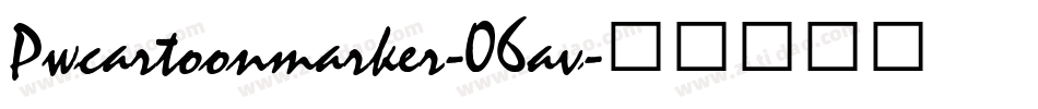 Pwcartoonmarker-06av字体转换