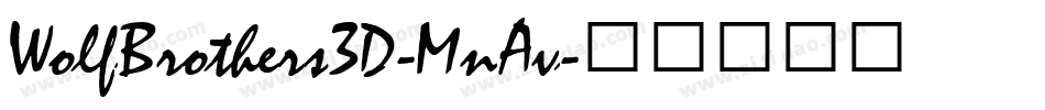 WolfBrothers3D-MnAv字体转换