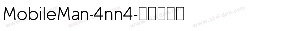 MobileMan-4nn4字体转换