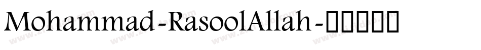 Mohammad-RasoolAllah字体转换