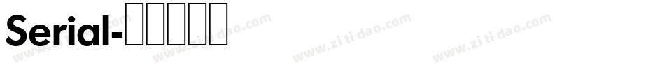 Serial字体转换