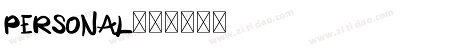 PERSONAL字体转换