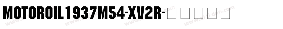 MotorOil1937M54-xv2R字体转换