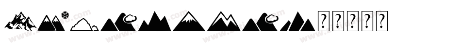 Mountain字体转换