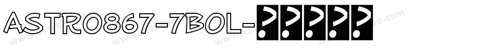 Astro867-7BOl字体转换
