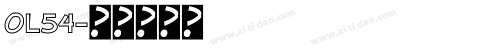 OL54字体转换