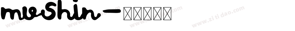 mushin字体转换