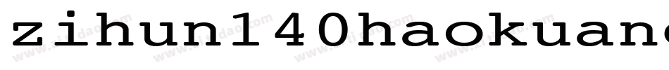 zihun140haokuangaoxingshu字体字体转换