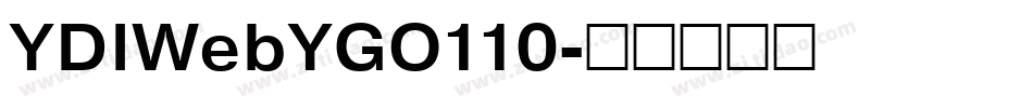 YDIWebYGO110字体转换