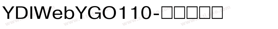 YDIWebYGO110字体转换