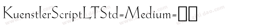 KuenstlerScriptLTStd-Medium字体转换
