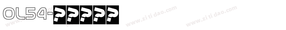 OL54字体转换