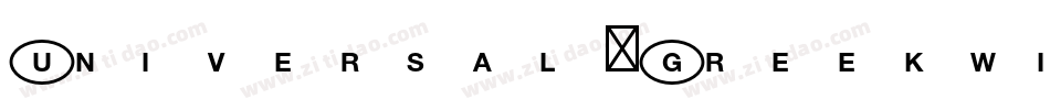 Universal-GreekwithMathPi字体转换