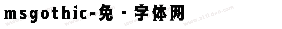 msgothic字体转换
