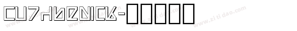 CuthbeNick字体转换