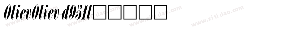 OlievOliev-d951l字体转换