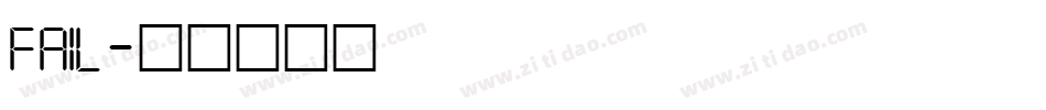 FAIL字体转换