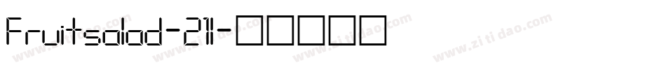 Fruitsalad-21l字体转换