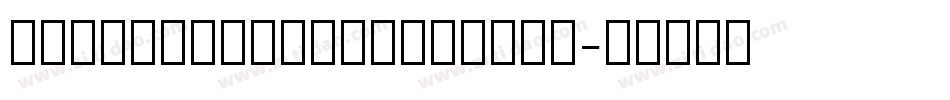 Nokianvirallinenkir字体转换