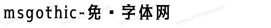 msgothic字体转换
