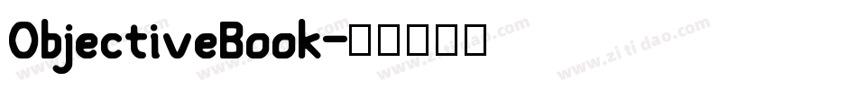 ObjectiveBook字体转换