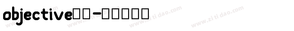 objective字体字体转换
