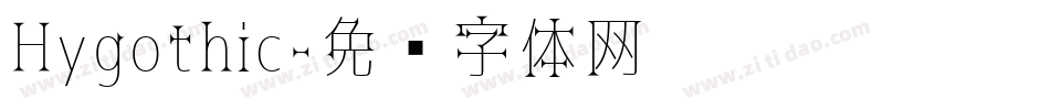 Hygothic字体转换