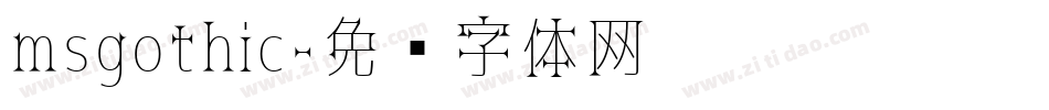 msgothic字体转换