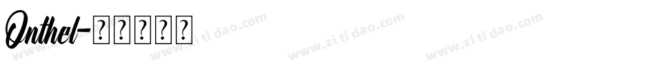 Onthel字体转换