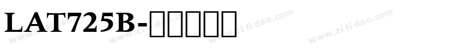 LAT725B字体转换