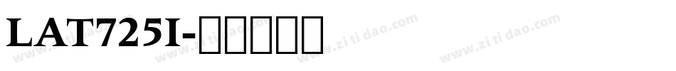 LAT725I字体转换