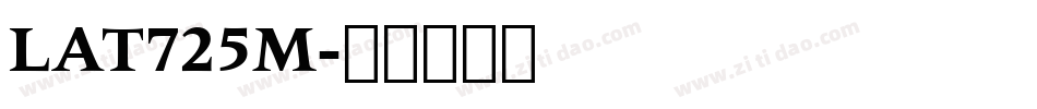 LAT725M字体转换