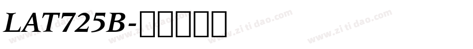 LAT725B字体转换